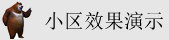 男人和女人超逼网站